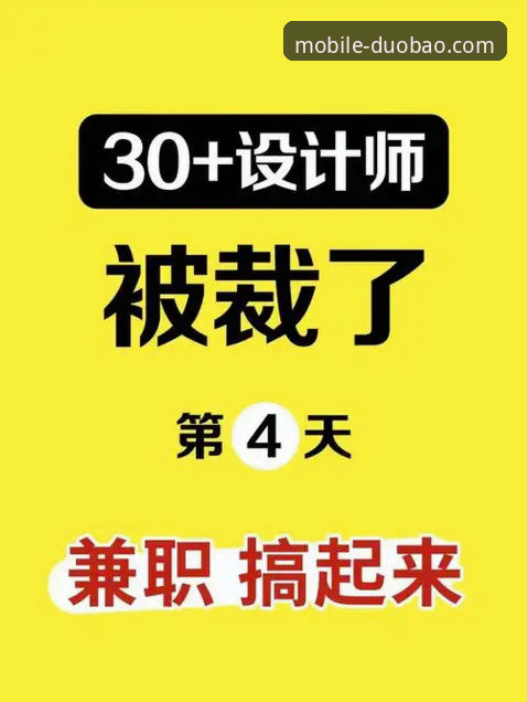 揭秘多宝体育老版本下载哪个好：资深用户背后的真相与选择逻辑